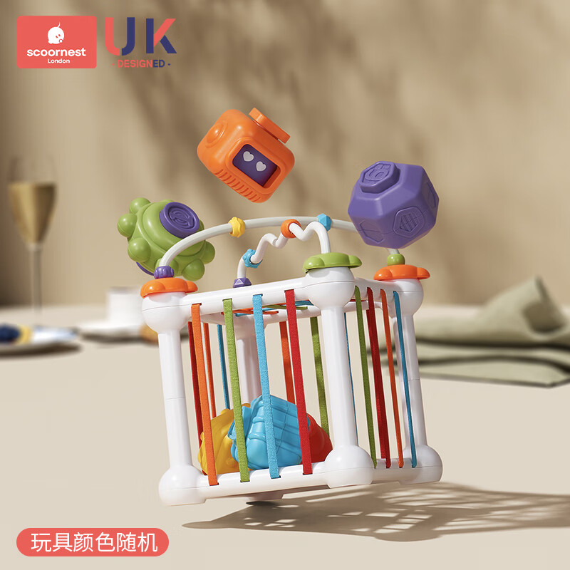 科巢科巢婴儿手指精细玩具宝宝6个月以上0一1岁7塞益智乐一岁8早教9幼