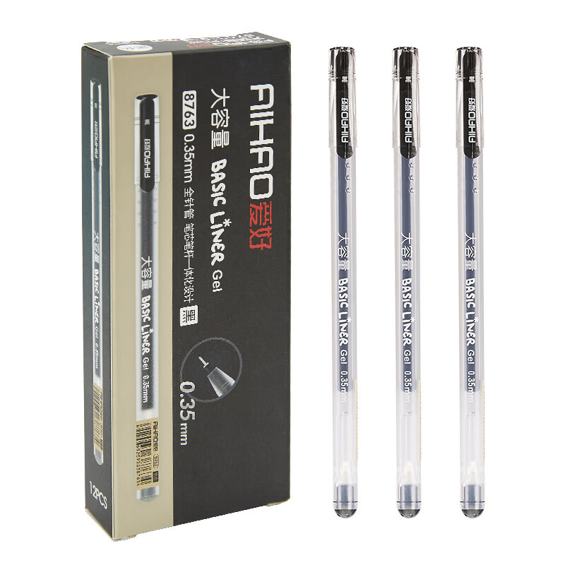 爱好（AIHAO）文具办公签字笔0.35mm大容量黑色中性笔一次性水性碳素中性笔12支/1盒 8763
