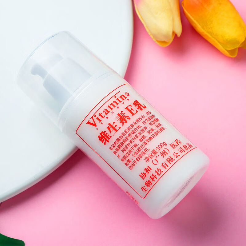 北京医院维生素e乳膏去i黑色素面部 【药房同款】官方卡芙漫露颖