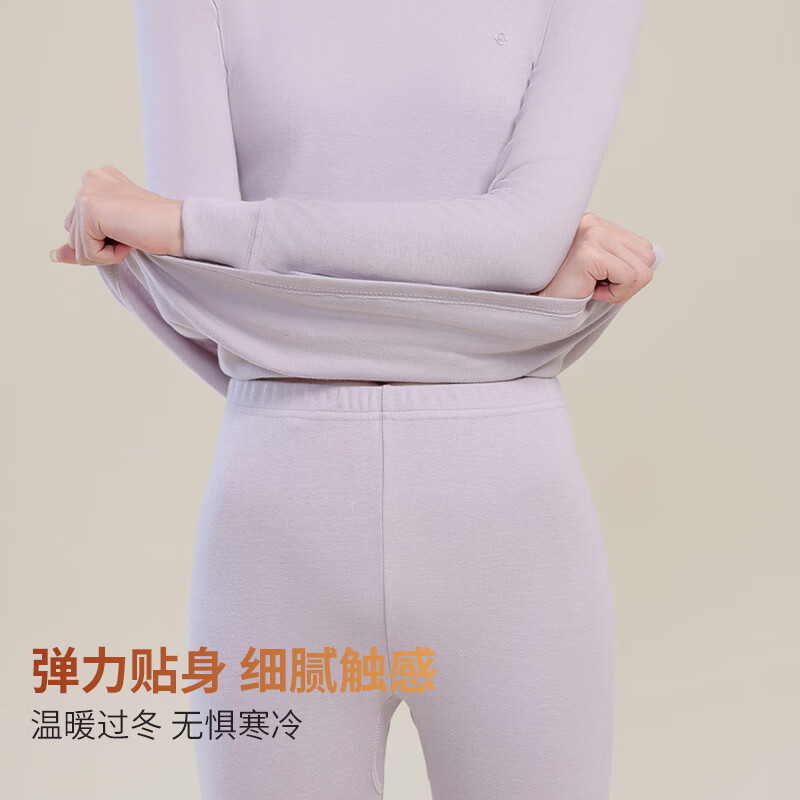 洁丽雅男士女士保暖内衣男款上衣裤子秋衣秋裤套装女士100%纯棉抗菌无痕 【女士套装】紫色 L