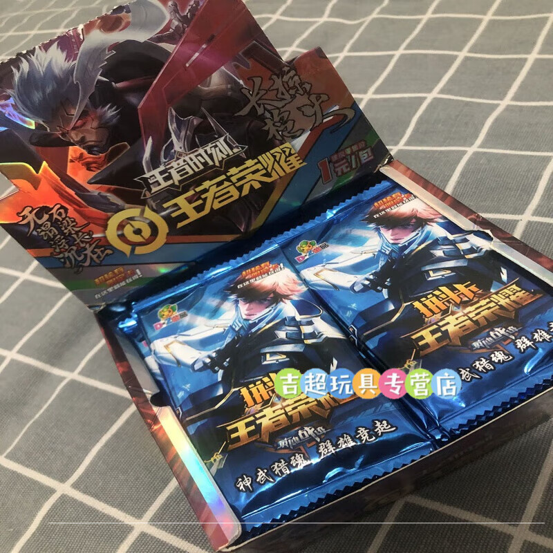 仟趣堡王者荣耀卡片 不重复人物皮肤卡册收藏卡牌玩具珍藏版李白 纸卡