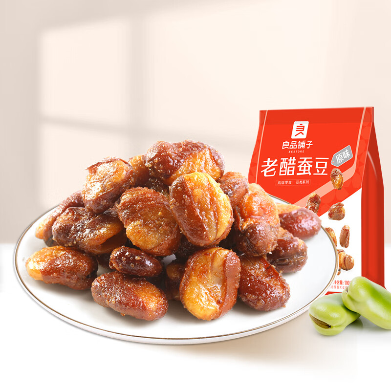 良品铺子 老醋蚕豆(原味)100g怎么看?