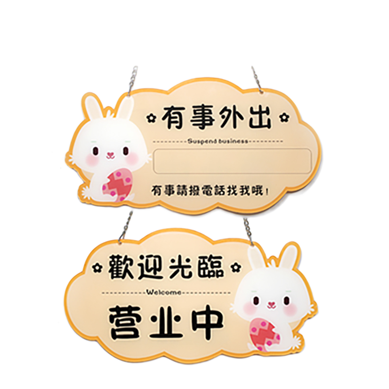 ��ѩ�˴�����滶ӭ��������Ӫҵ�����ϻ���˫�����������Ϣ����ʱ�����ƶ��Ƶ����ſ���ܰ��ʾ���������� 17�ſ�