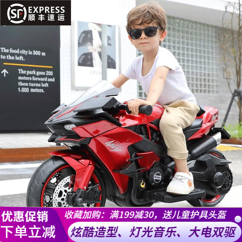儿童电动车价格变化趋势|儿童电动车价格比较