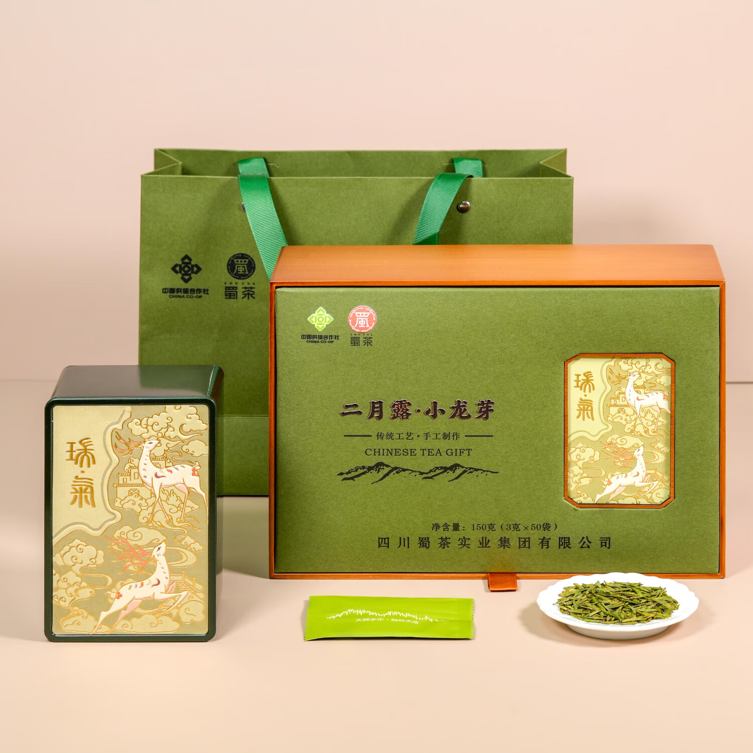 蜀茶【供销社的茶】2024年明前 二月露·小龙芽