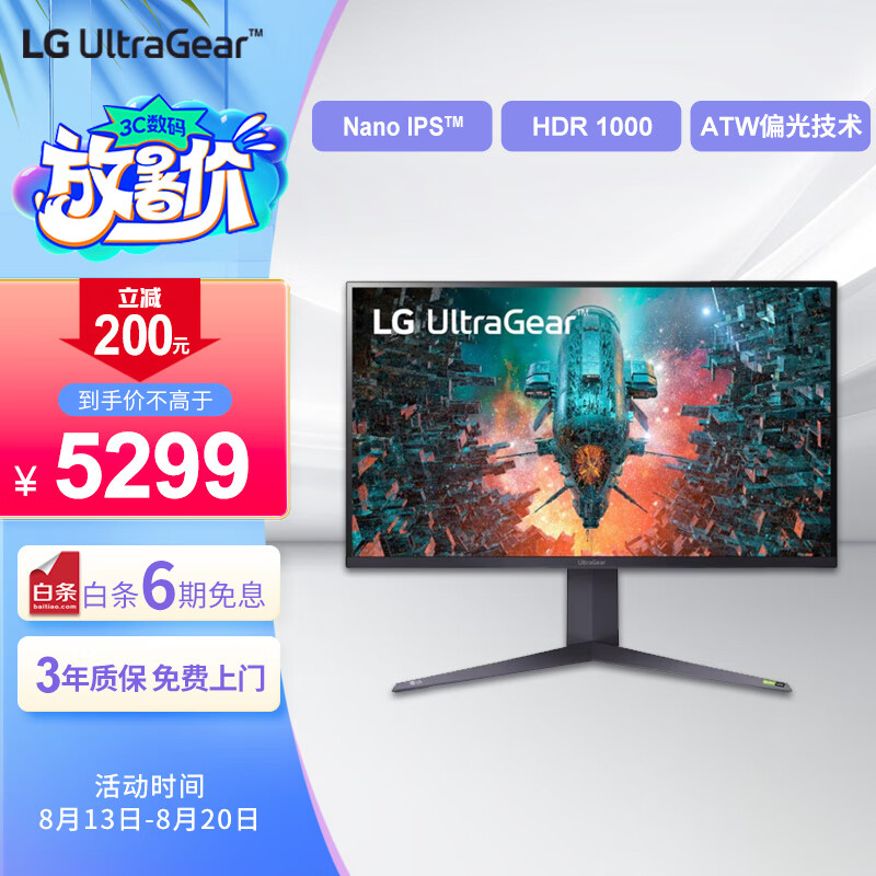 想知道LG32GQ950优劣解析？了解一星期经验分享？