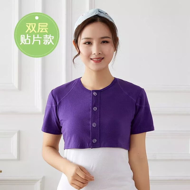 【药房直售】护肩肩周炎肩膀保暖睡觉女四季款纯棉薄款超轻薄空调房坐