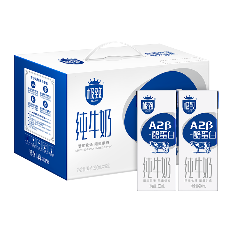 ���ڲ�������Ԫ����A2��-�ҵ��״�ţ��200ml*16�� �޶�����ϡ����Դ