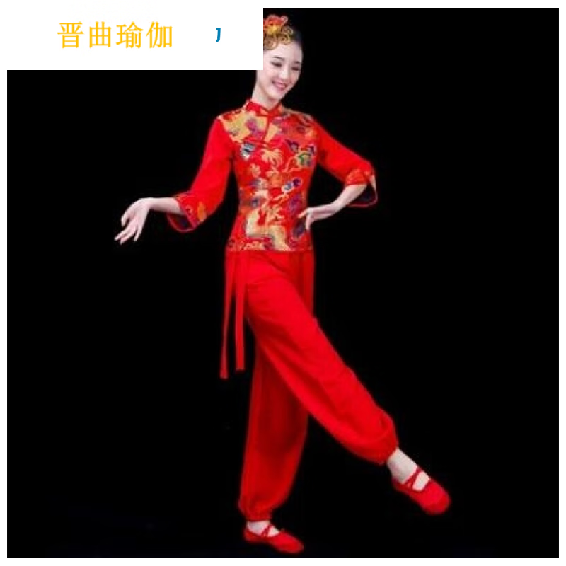 晋曲（JINQU）2022新款中老年秧歌服女民族扇子舞蹈腰鼓广场舞演出服装套装 红色 S