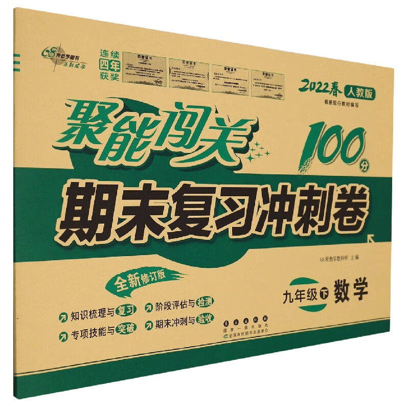 精灵世纪(2)