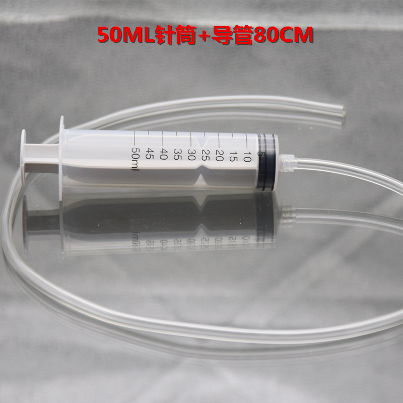 梟采100ml點(diǎn)膠筒150毫抽油泵手拉汽車抽油器吸抽機(jī)油筒50毫升 50ML針筒+80CM導(dǎo)管