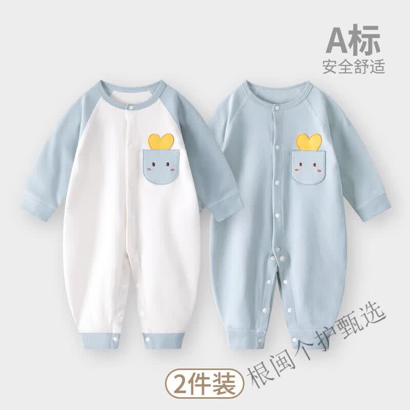 英氏婴幼儿连体衣春秋款新生儿衣服纯棉春装睡衣打底衫秋冬季男女 柔软蓝A+B四季2件 80cm高性价比高么？