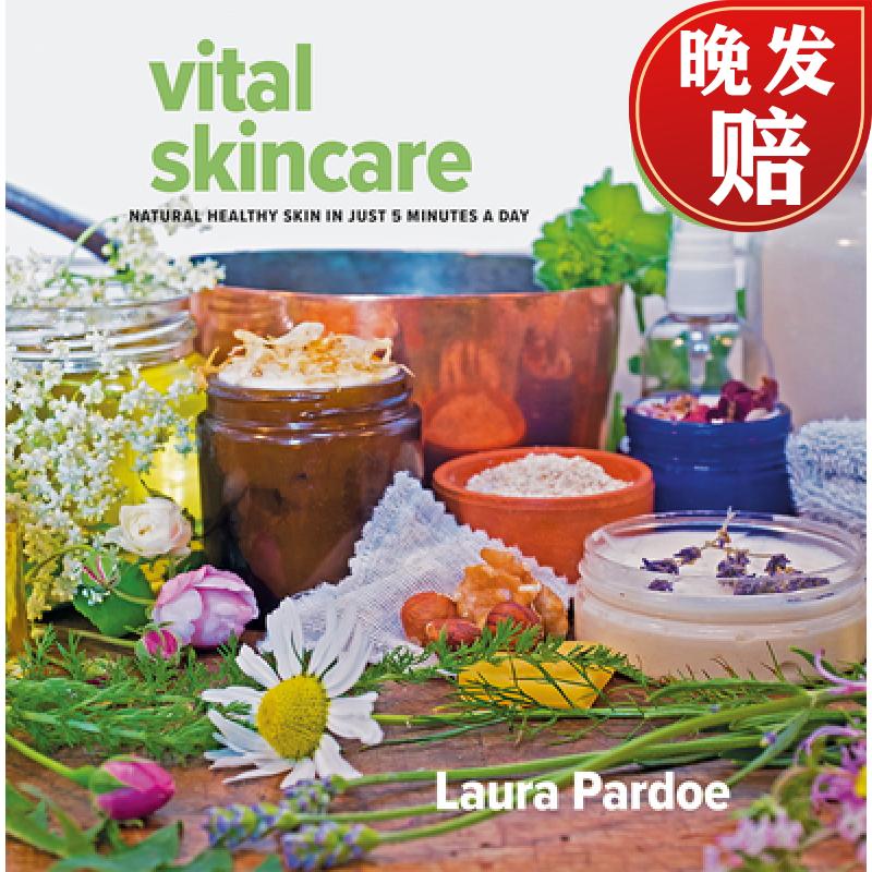 【4周达】vital skincare: naturally healthy skin in just 5