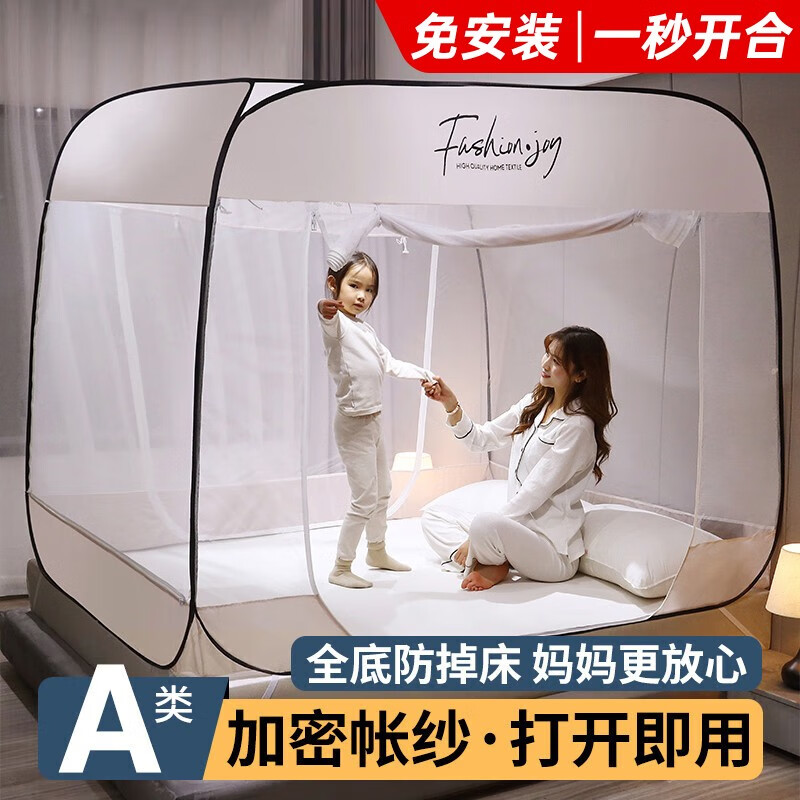 宣亨免安装蚊帐可折叠蒙古包蚊帐家用卧室儿童防摔掉床全底三开门新款