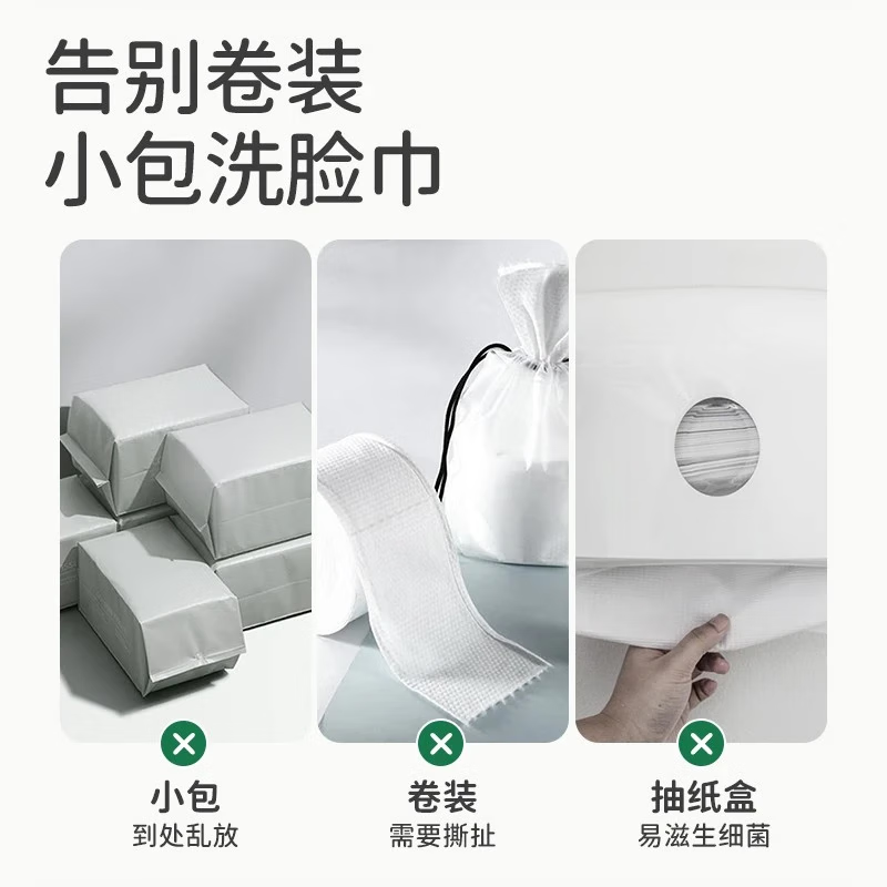 植物妈妈洗脸巾加厚式一次性卷筒便携亲肤绵柔巾擦脸巾干湿两用美容专用 【壁挂更方便】2包赠挂钩