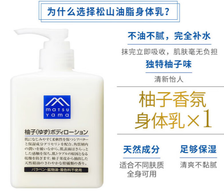 日本药妆店性价比高身体乳(日本药妆店性价比高身体乳有哪些) 日本药妆店性价比高身体乳(日本药妆店性价比高身体乳有哪些)