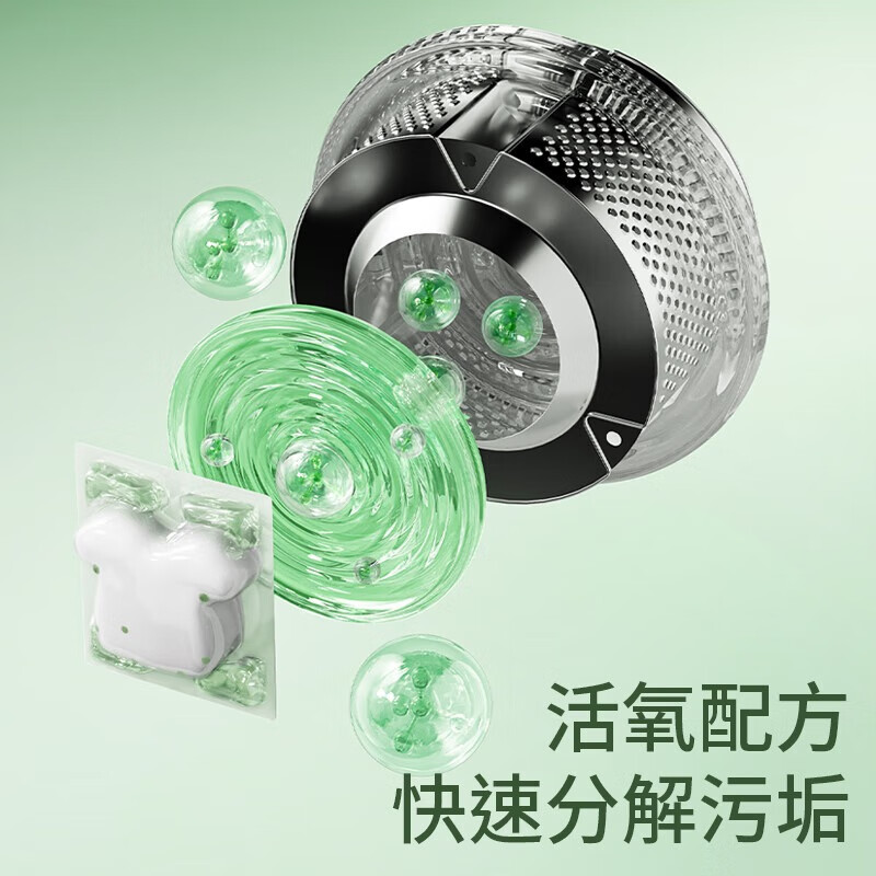 晴天大白洗衣机槽清洁剂杀菌除垢除螨祛味家用方便免拆洗滚筒 【专业洗衣机清洁】除菌版1桶