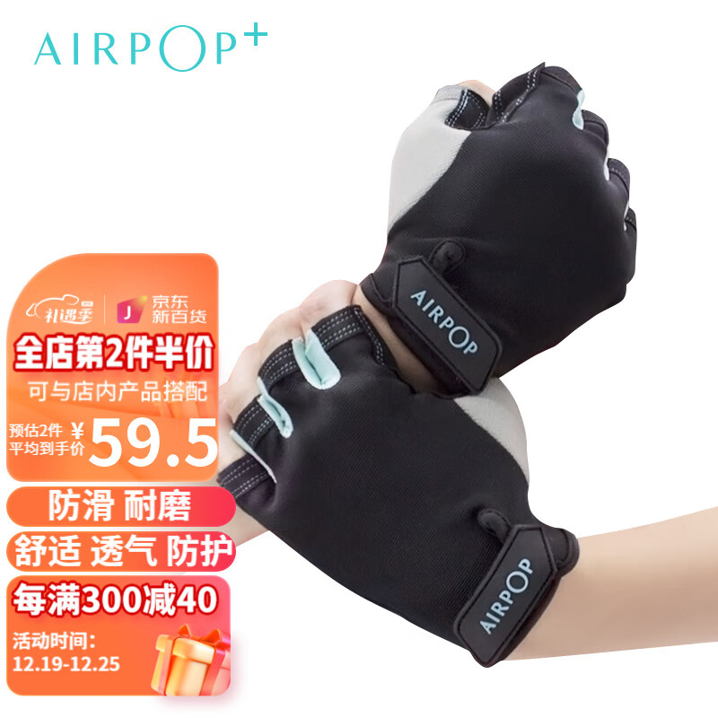 健身手套网购商品历史价格查询|健身手套价格历史