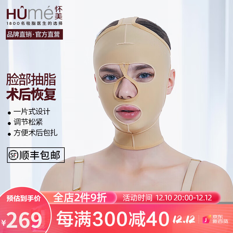 什么软件可以看京东美体价格趋势|美体价格走势图