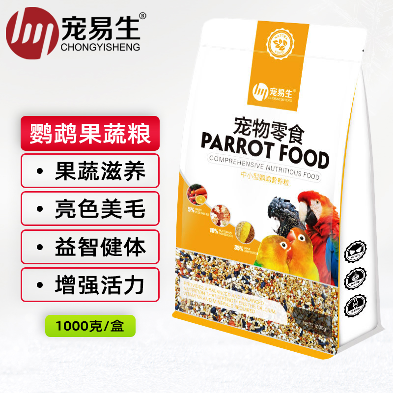 用户沟通宠易生中小型鹦鹉粮1000克鹦鹉饲料点是不是真的好呢，交流二周感受分享