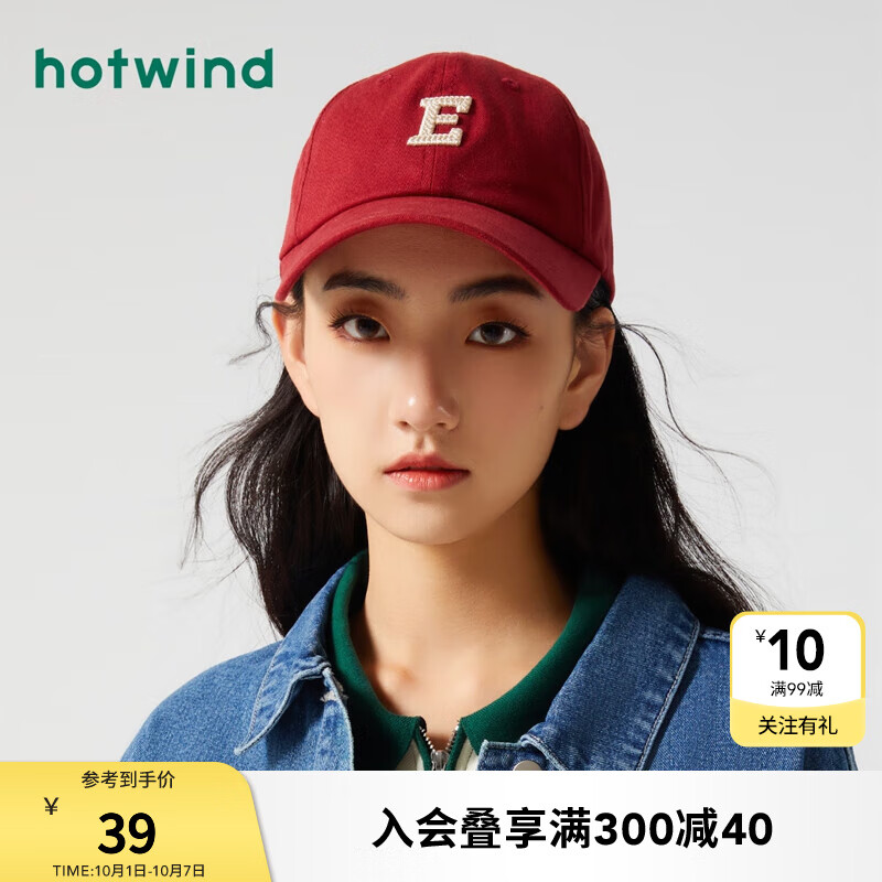 热风（Hotwind）帽子女24年秋季新款女士基础字母鸭舌帽棒球帽遮阳帽 05红色 F