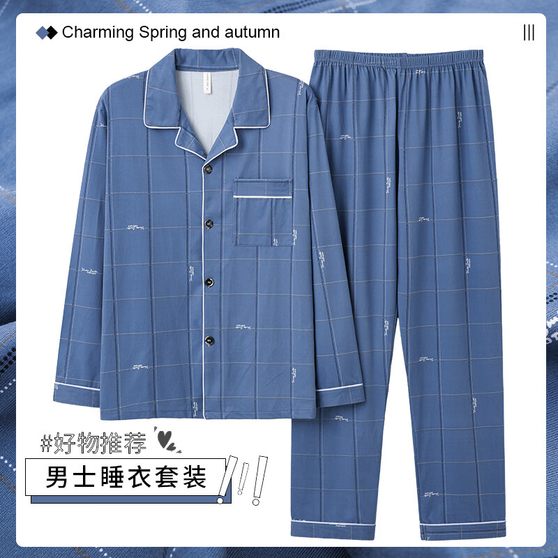 佧森滋男士睡衣春秋新款棉质可外穿薄款开衫感男款家居服套装男 WR-9913 L