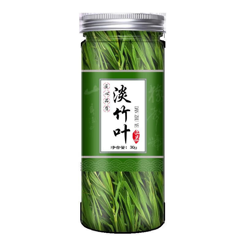 北京同仁堂产地精选竹叶砂仁茶组合中药材泡水泡茶喝另售桂枝肉桂丁香