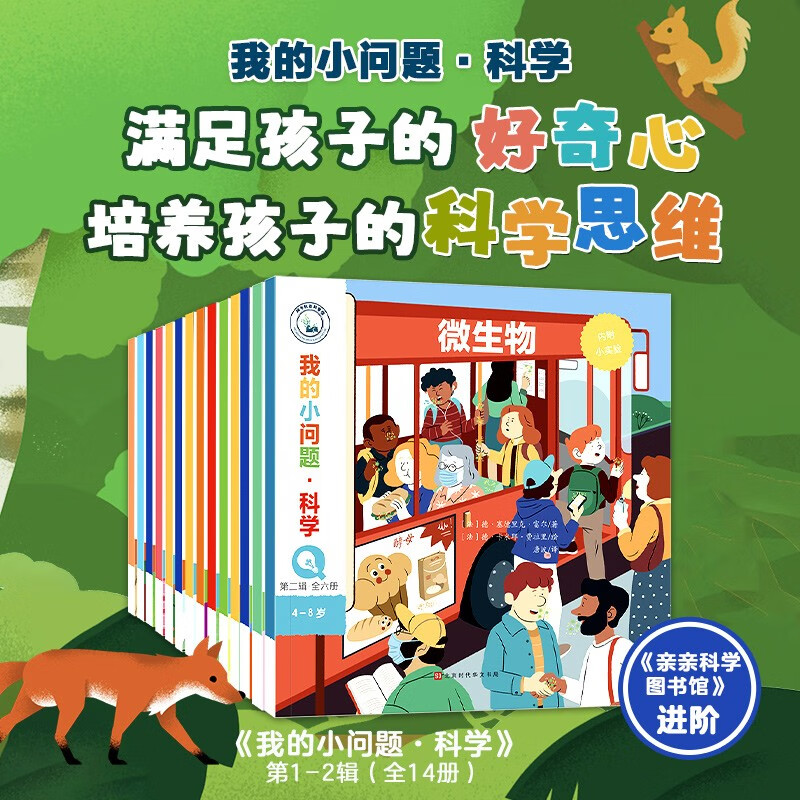 京东图书文具 2023-08-03 - 第29张 | 最新购物优惠券 京东图书文具 2023-08-03 - 第29张 | 最新购物优惠券