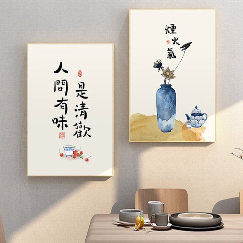 柳莺花燕 新中式餐厅装饰画现代简约饭厅三餐四季高档客厅餐桌背景墙壁画 美味生活 60厘米X80厘米 (2组合)铝合金框