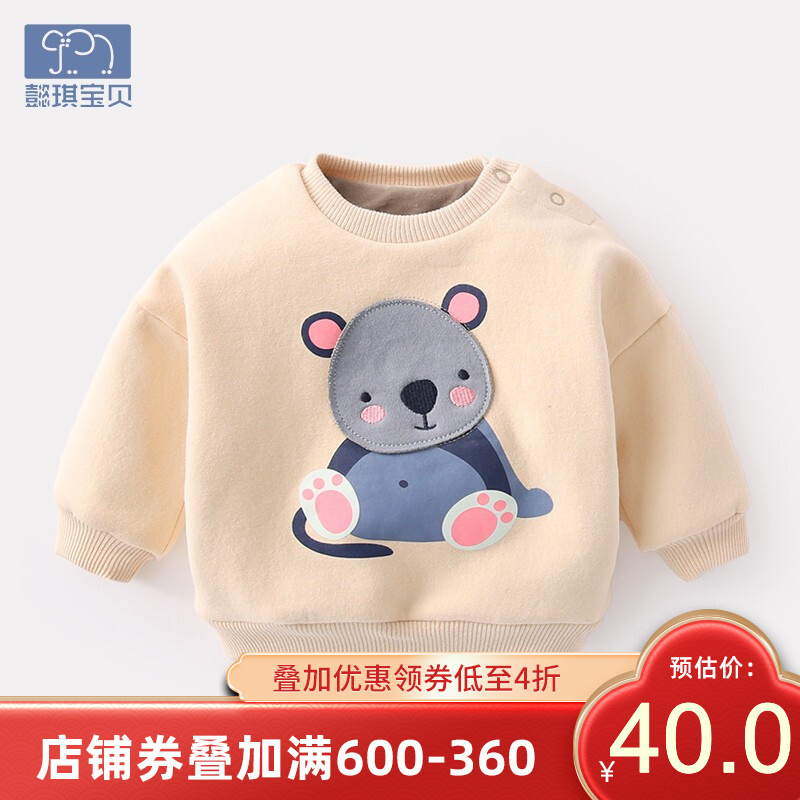 京东母婴玩具 2022-02-07 - 第4张  | 最新购物优惠券