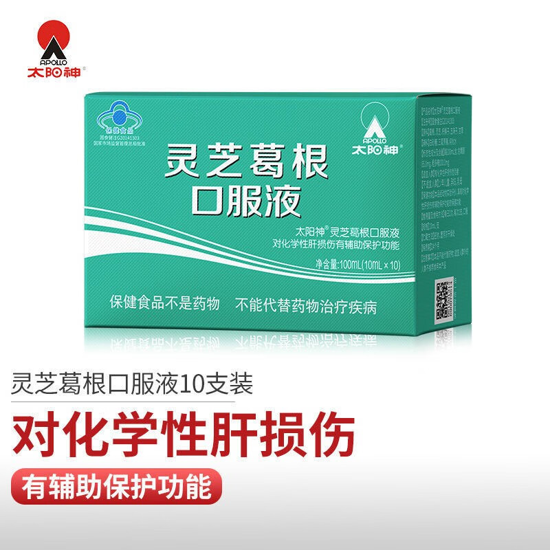 太阳神 灵芝葛根口服液原名木元清熬夜灵芝枳椇子甘草肝茶口服液
