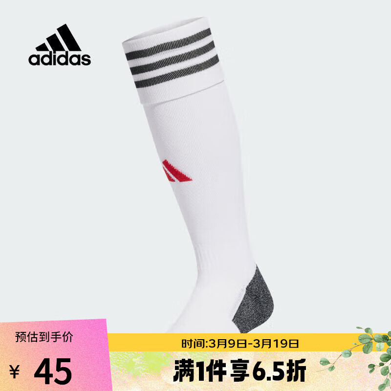 阿迪达斯 （adidas）（滔搏运动）adidas男大童ADI 23 SOCK袜子 IW1694 XS怎么样,好用不?