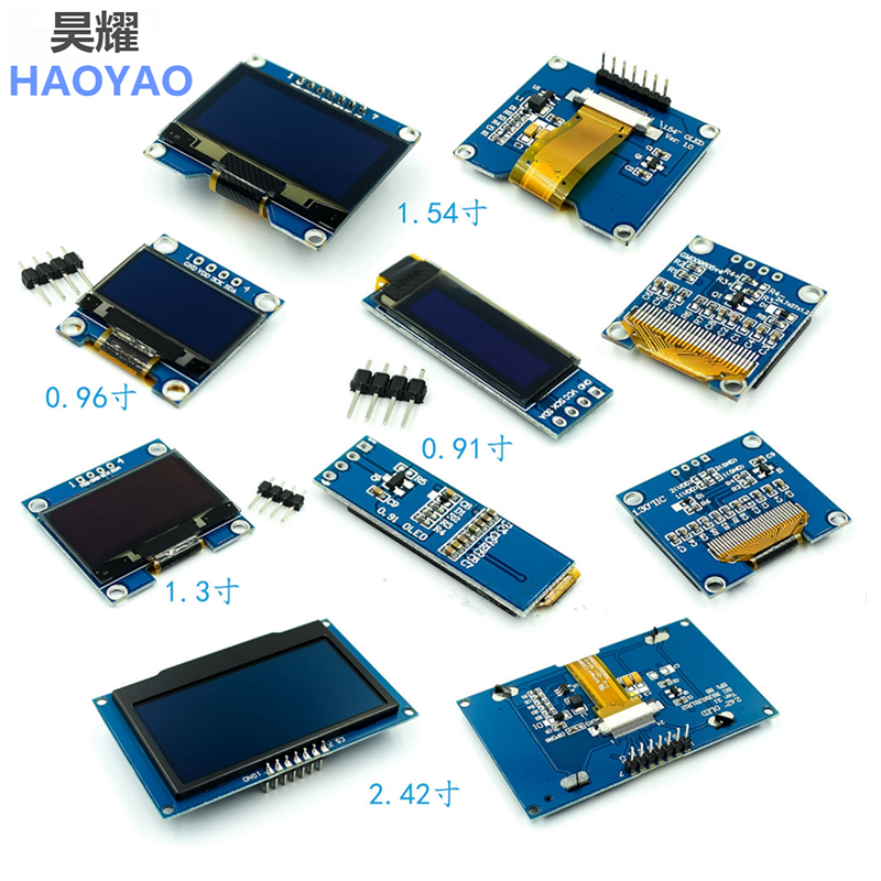 昊耀 OLED液晶显示屏模块蓝色 白色 黄蓝双色 IIC通信 51单片机 白色 2.42吋