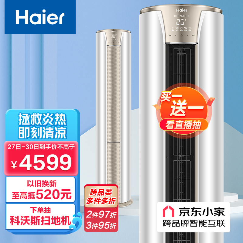 京东京东秒杀 2022-07-28 - 第14张 | 最新购物优惠券 京东京东秒杀 2022-07-28 - 第14张 | 最新购物优惠券