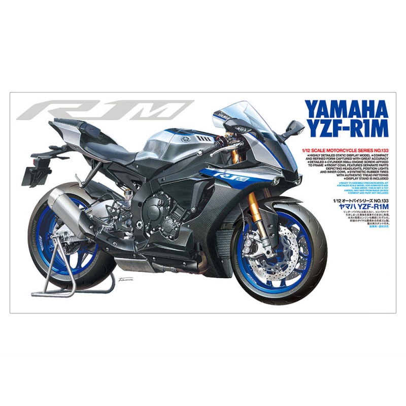 雅马哈r1m模型 摩托车 14133 1/12 yzf-r1m