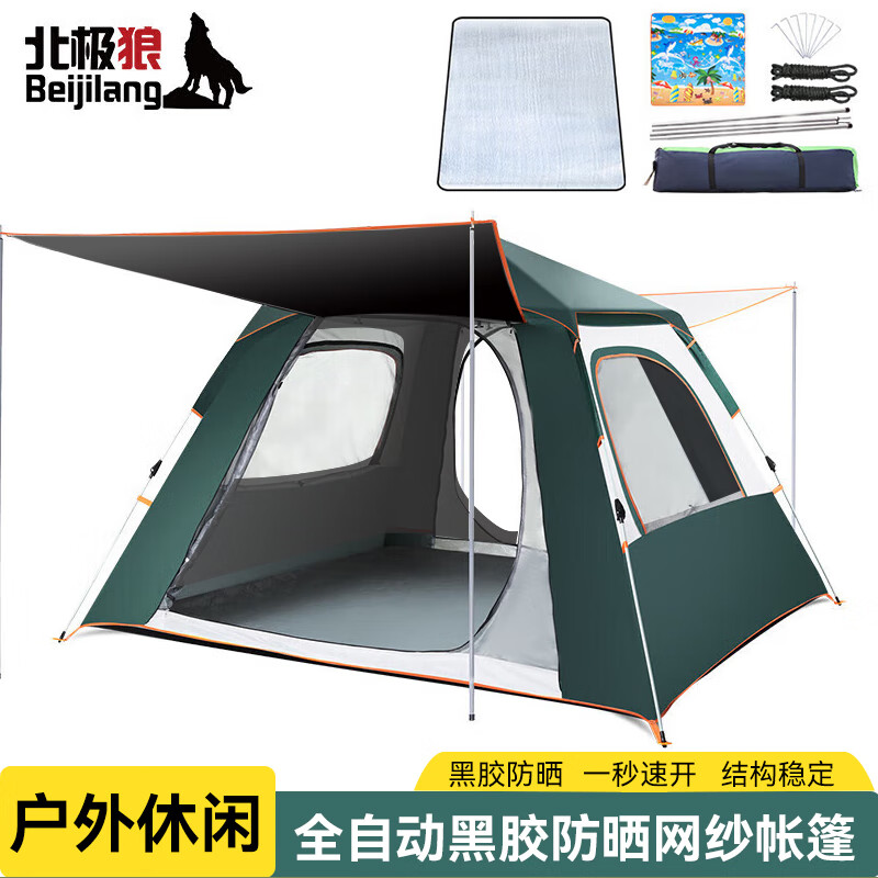 jd帐篷垫子历史价格查询|帐篷垫子价格历史