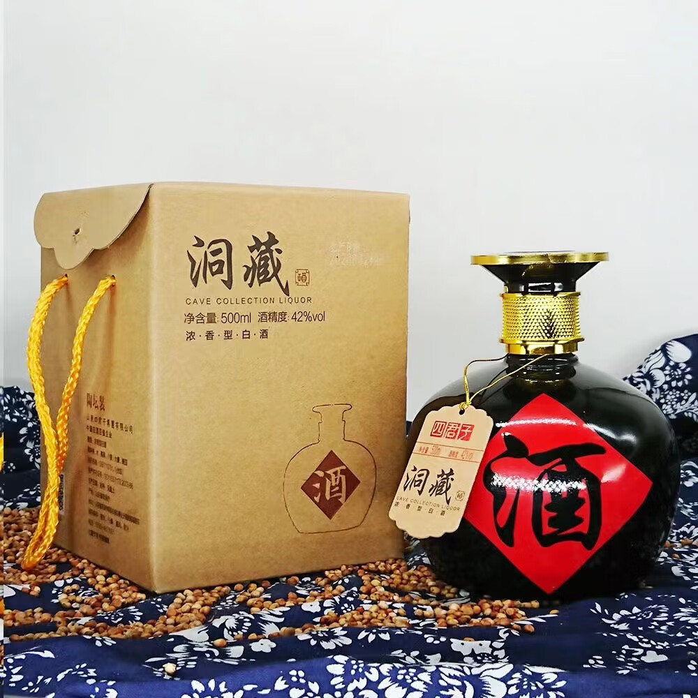iosn料酒 单县四君子酒洞藏42度浓香型纯粮酿造单瓶 整箱 四君子洞藏