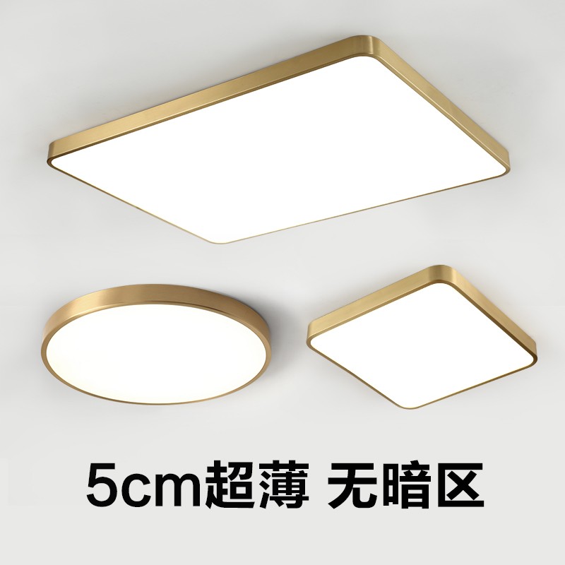 莱盏豪灯金色led吸顶灯简约超亮大气长方形客厅灯北欧平板温馨主卧室