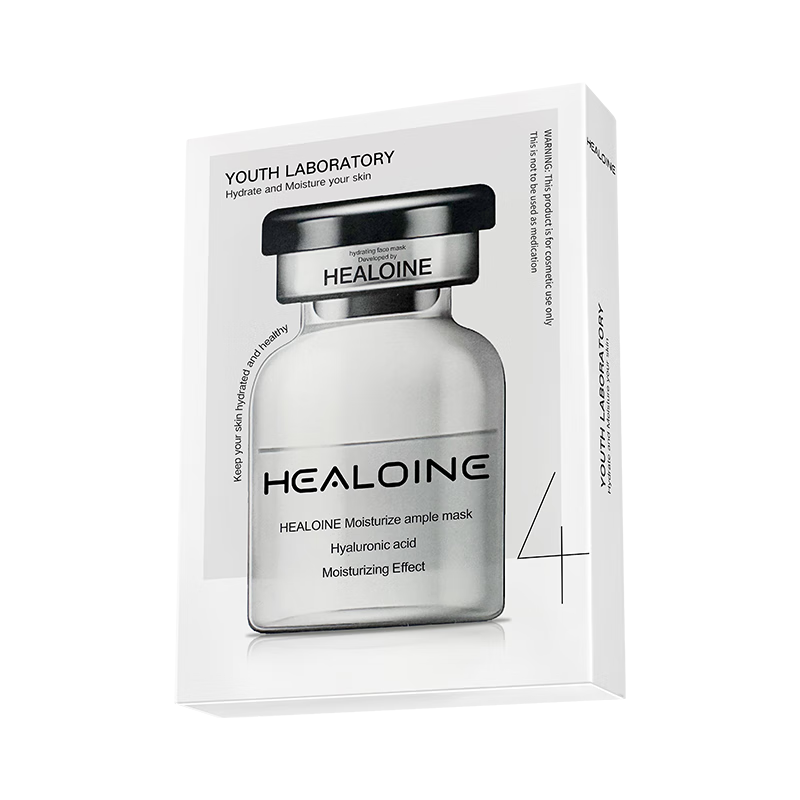 ���ڲ�����ϡ����HEALOINE��ϡ�����ˮ�⾫��ԭҺ��Ĥ��ƿ��ˮ��ˮ��ʪ�滺Ů�����Ů������ 235.2Ԫ��3��(��78.4Ԫ/��)