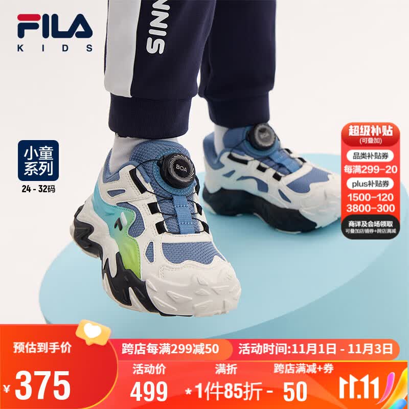 FILA斐乐童鞋儿童综训鞋2023秋季小童儿童户外鞋怎么看?