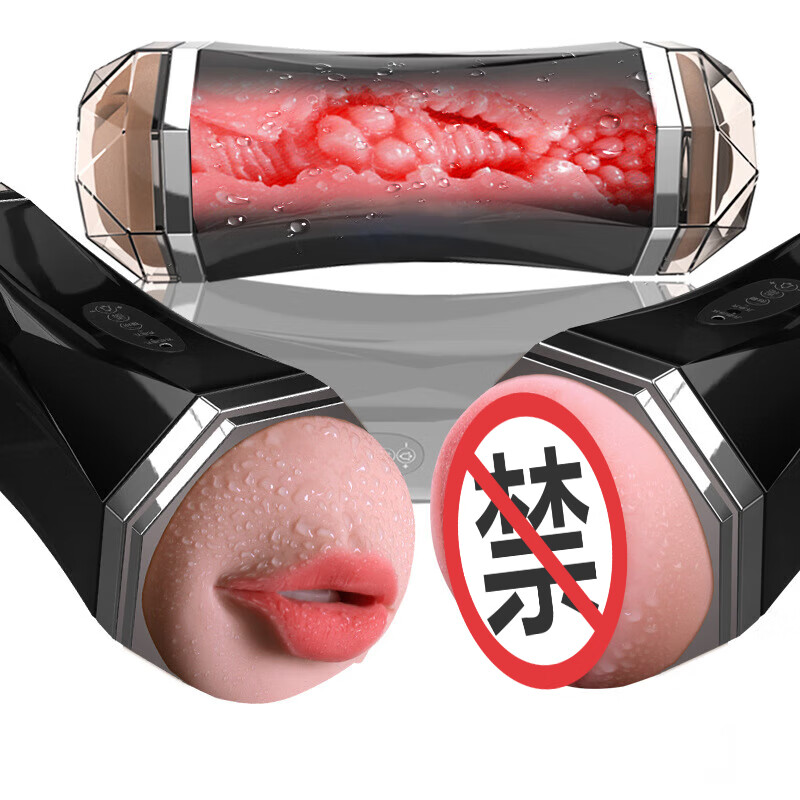 久爱飞机杯男用自动双头霸震动名器倒模嘴阴自慰器情趣性用品 LU霸黑色手动