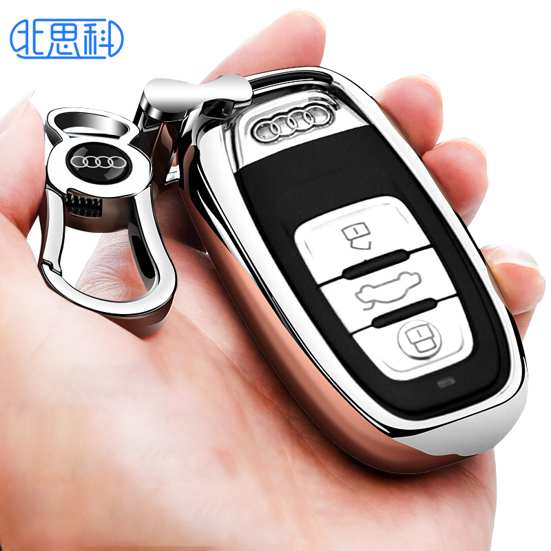 北思科奥迪a6钥匙套a6l a4l a4l金属钥匙扣钥匙壳半包 k26亮银色