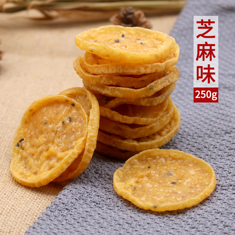江西特产月亮粑网红零食小吃赣州花生粑芝麻饼干中国特产月亮巴遂川