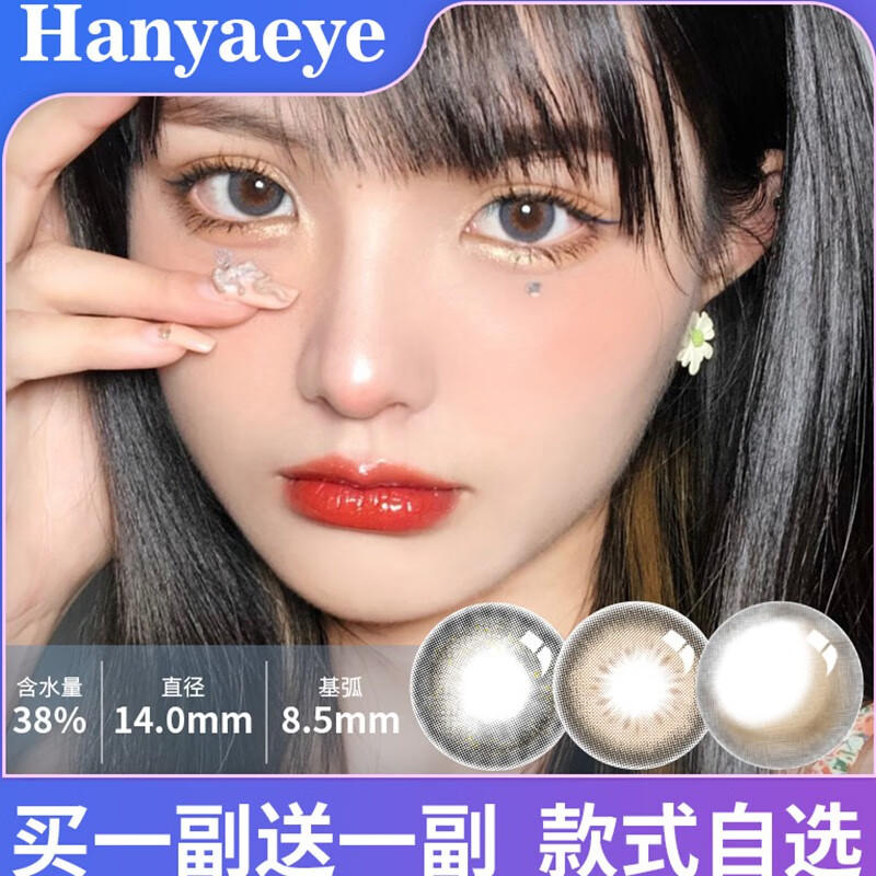 白金浅驼棕【立体饱满混血女神】 0