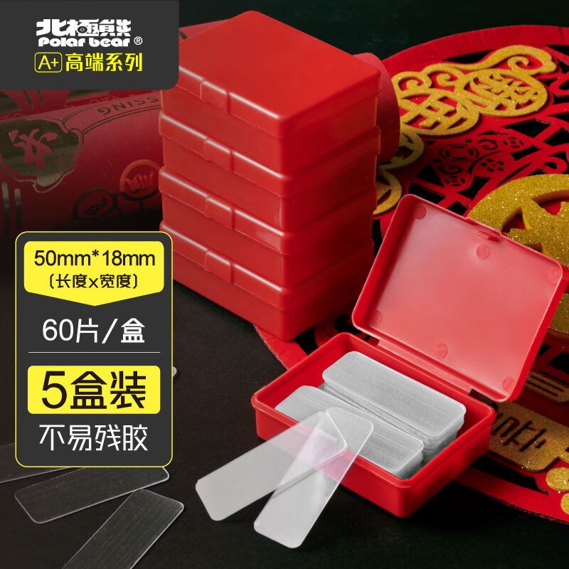 查看办公文具历史价格的App|办公文具价格走势