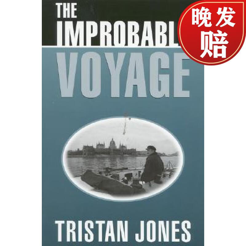 【4周达】improbable voyage