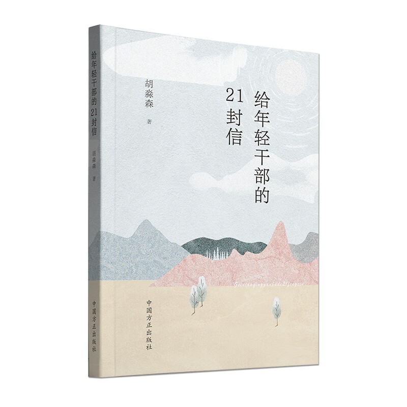 京东看中国共产党最低价|中国共产党价格走势图