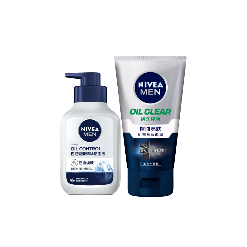 妮维雅（NIVEA）七夕礼物送男友男士水乳护肤套装保湿套装补水啫喱乳液洗面奶 洁面套装