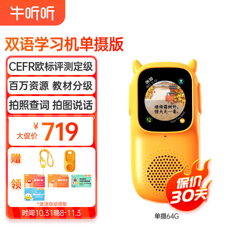 早教启智历史价格查询京东|早教启智价格比较