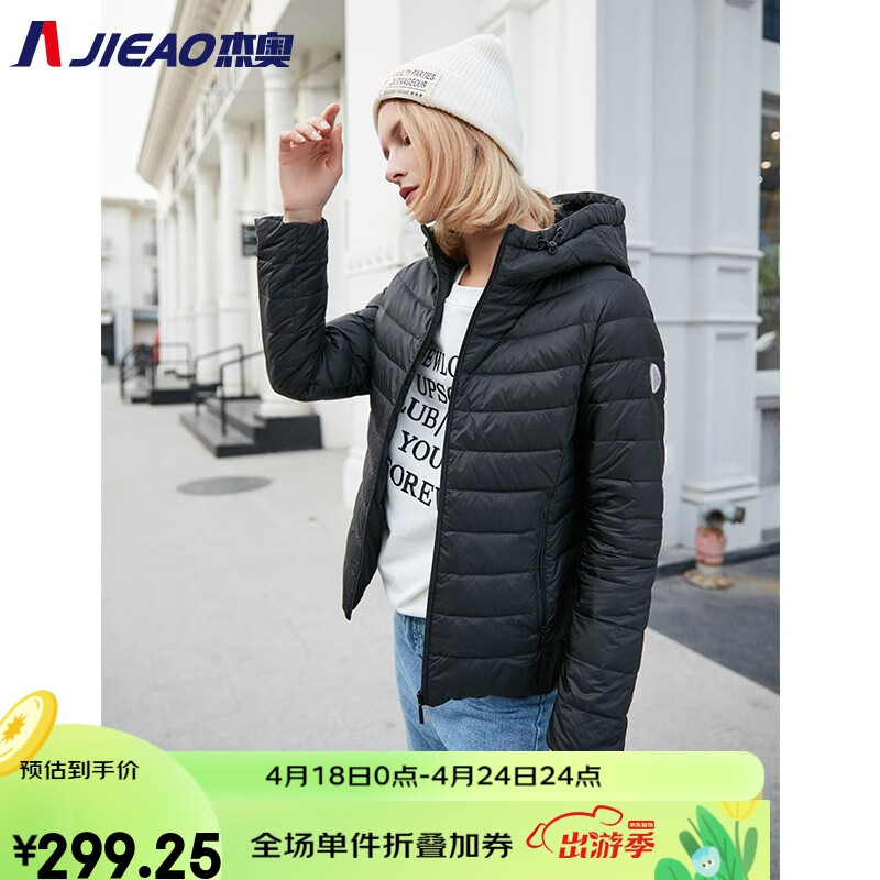 网购女士羽绒服历史价格走势|女士羽绒服价格走势